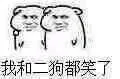 一组渣画质小表情