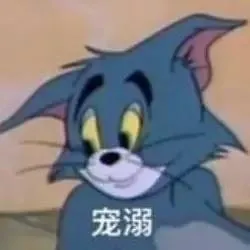 假期又结束了，这头不能再大了