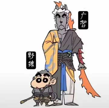 广智救我表情包