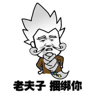 王者荣耀英雄吐槽~