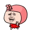小红帽剪刀手：耶