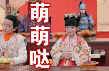 萌萌哒