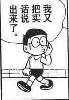 贡献