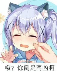 哦