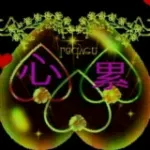 心累啊
