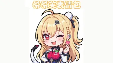 绝区零 memes
