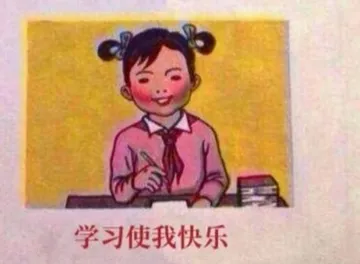 土味情话