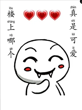 louen楼真shangshi上nd哪ge是a可a爱