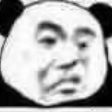 不开心