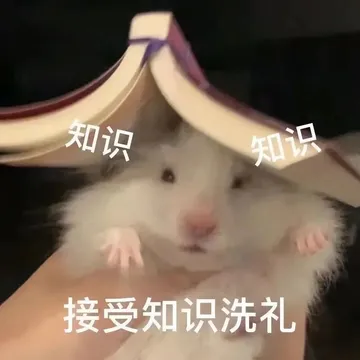各种花式装逼系列表情包第082张
