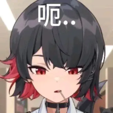 绝区零表情包