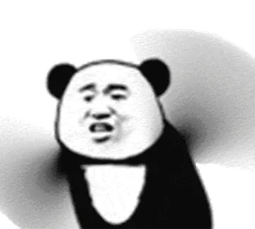 旋转熊猫
