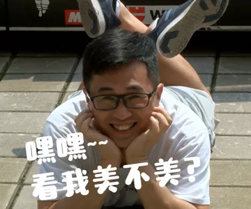 赛车手奶茶