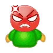 火大