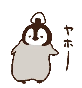 跳起来