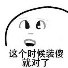 头发渐渐消失。