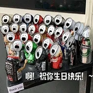 啊.祝你生日快乐