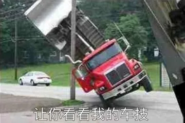 神经病吧