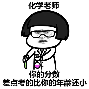 各科老师的名言金句，你都还记得吗