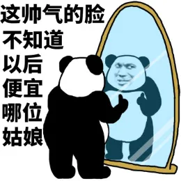 这帅气的脸，不知道以后便宜哪位姑娘