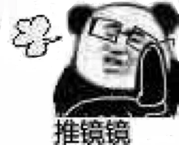 推镜镜