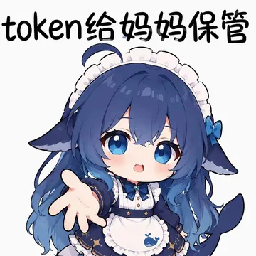DeepSeek娘表情包