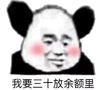 斗图