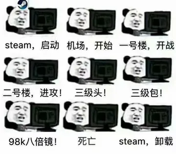 steam启动.steam删除