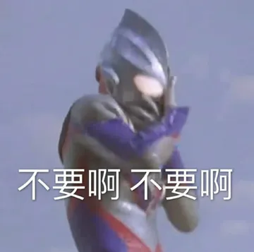 早八人现精神状态，表情包合集哪位英雄好汉敢用这表情包!!