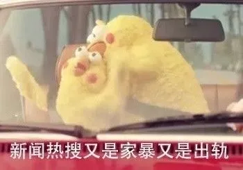 注定孤独一生。