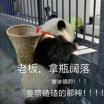 老板拿瓶可乐