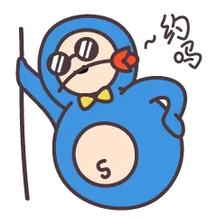 速8酒店微信表情包
