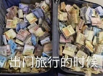 旅行的时候