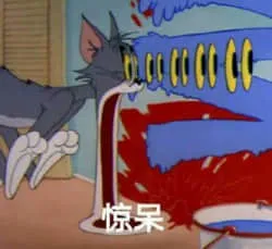 猫和老鼠00129-惊呆