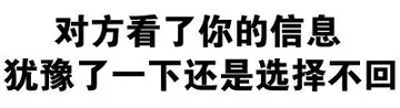 文字表情包。