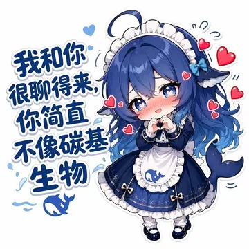 Q版 DeepSeek 娘穿深蓝女仆装、露鲸鱼尾巴