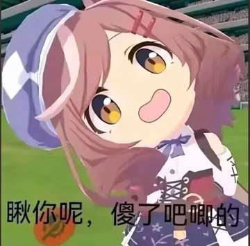今日份曼波搞笑梗图表情包！