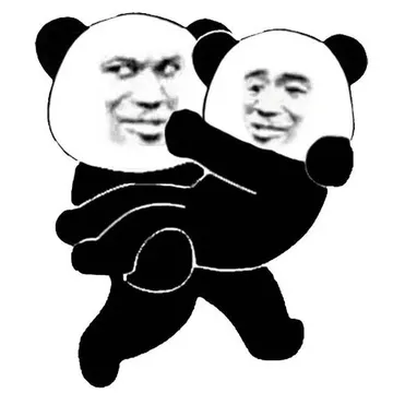 抱走熊猫