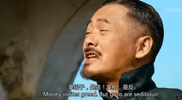 让子弹飞 memes