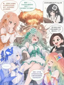GPT-chan vs Claude-chan capability catfight comparison meme