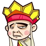 唐僧中指