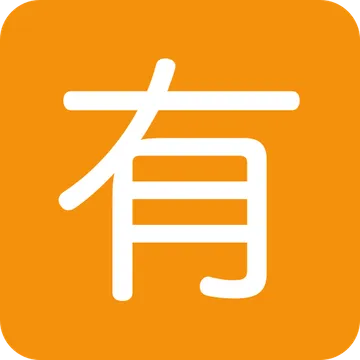 Japanese “not free of charge” button