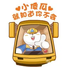 小傻瓜，就知道你不会