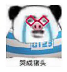 蛋仔小语K表情包