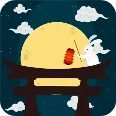祝你中秋快乐
