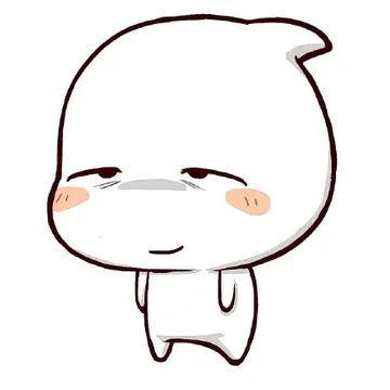 困了