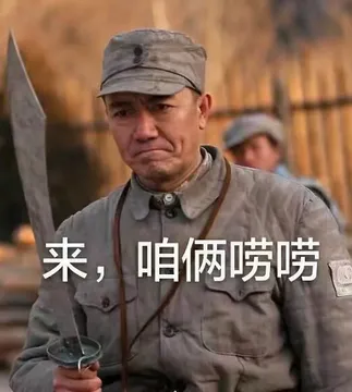 亮剑多彩人生系列