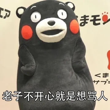 心情不好的时候怎么办？