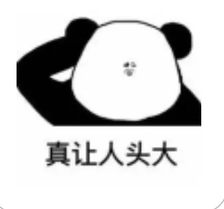 熊猫人（1）