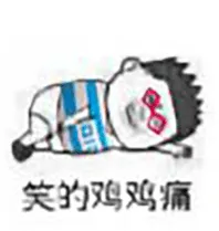 蛋仔小语K表情包